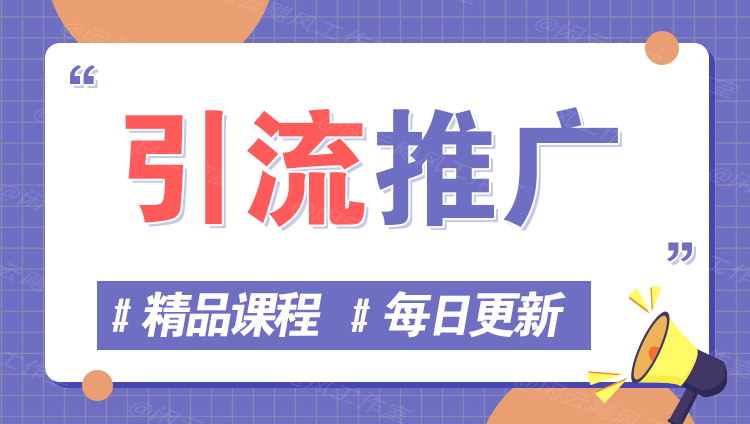 图片-影创学院
