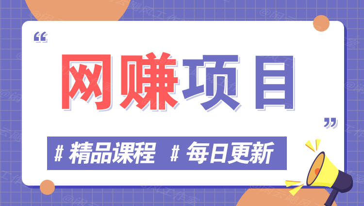 图片-影创学院