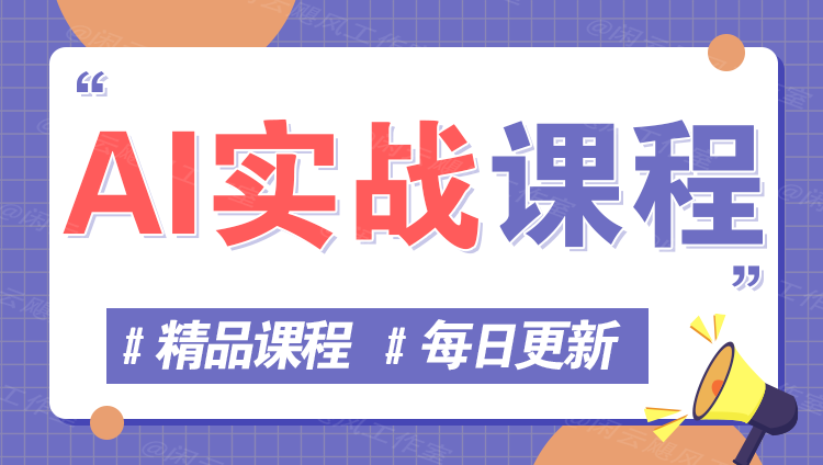 图片-影创学院