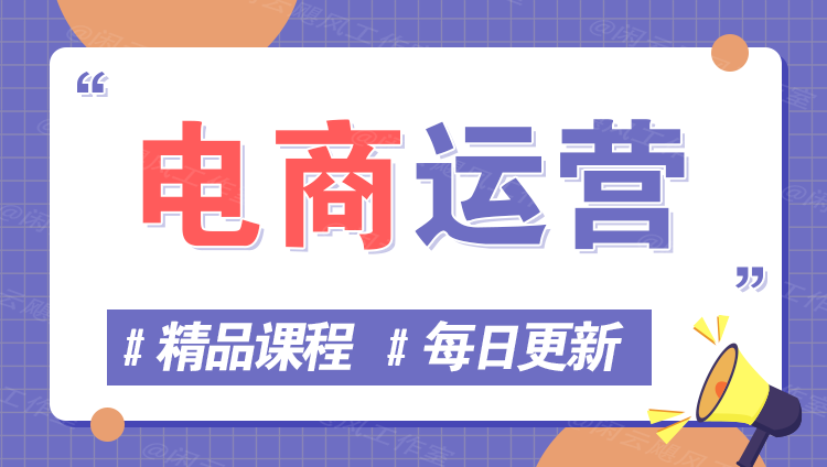 图片-影创学院